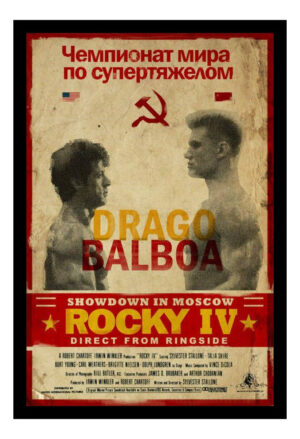 Cuadro Decorativo Cine - Ivan Drago 02 - A3 30x40 Cm