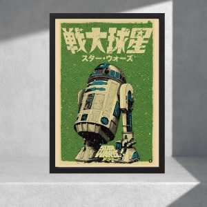 Cuadro Decorativo Series - Star Wars 22 - Tamaño A3 30x40 Cm