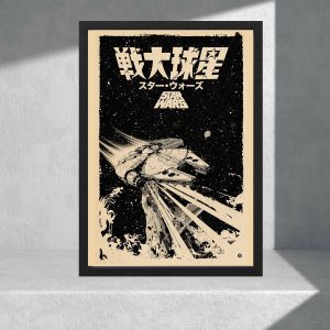 Cuadro Decorativo Series - Star Wars 21 - Tamaño A3 30x40 Cm