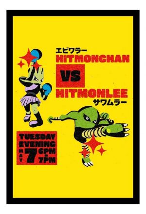 Cuadro Decorativo Anime - Pokemon 88 - A3 30x40 Cm